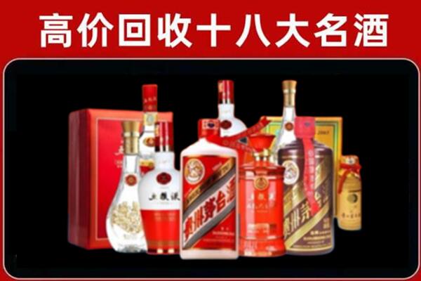 东区回收老酒